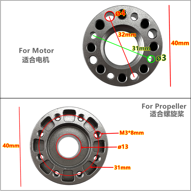 31mm快拆螺旋桨安装座5