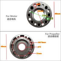 31mm快拆螺旋桨安装座5