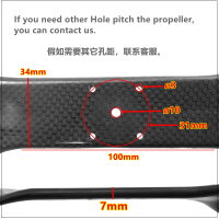 34115碳纤维复合桨8