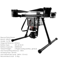 英CL810mm航拍无人机13