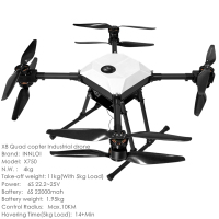 英X8750mm四轴无人机9