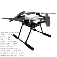 英1200mm抛投无人机15