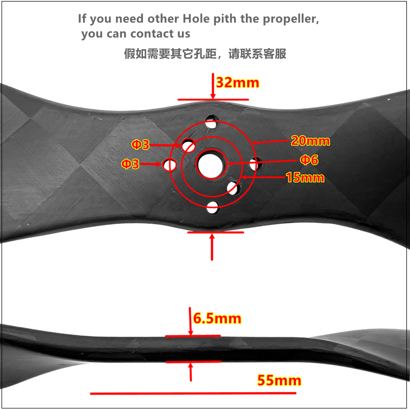 2278碳纤维直桨7