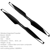 英1350碳直桨1