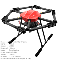 英V1300六轴机架23