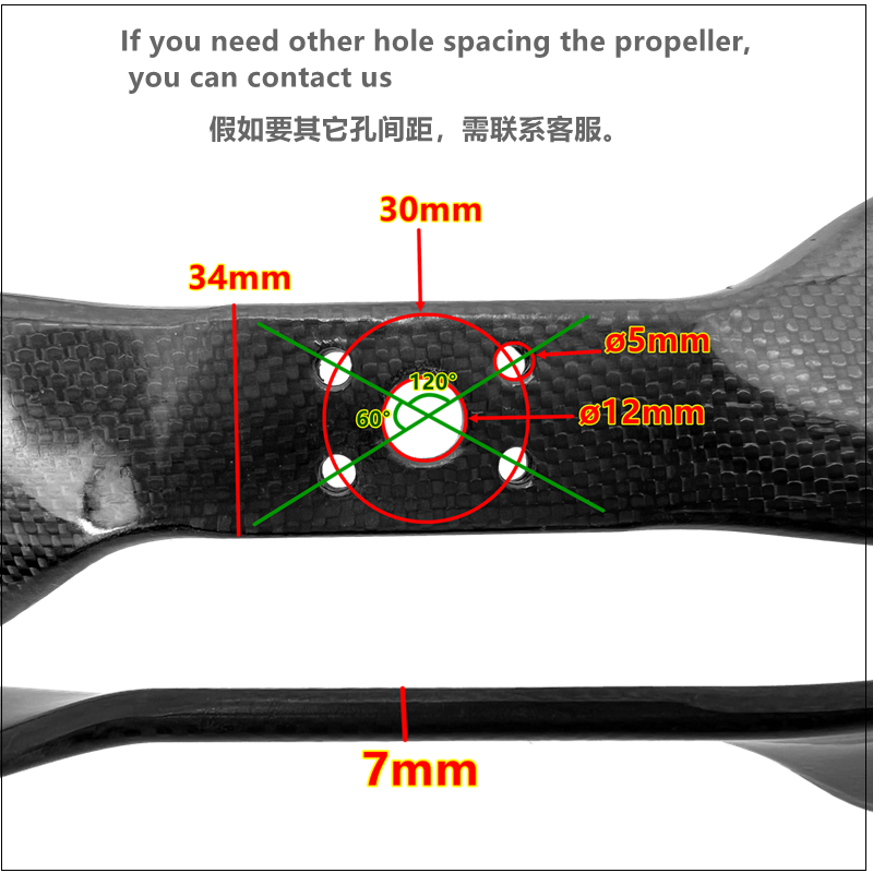 3211碳纤维复合桨1
