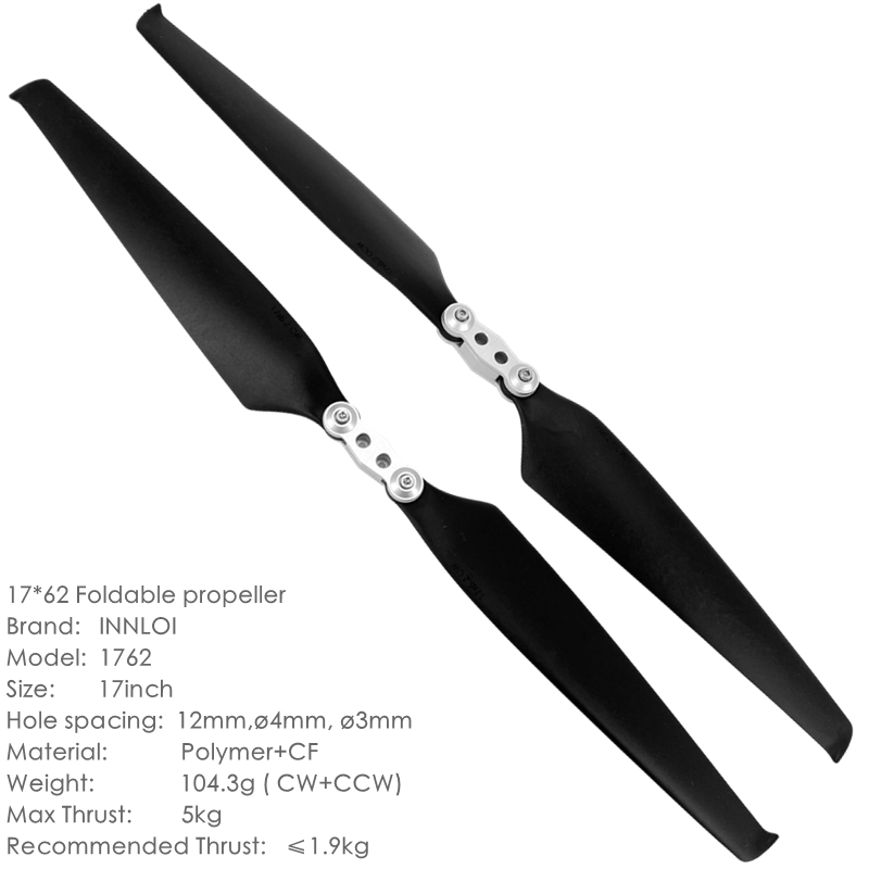 英1762碳尼龙折叠桨1