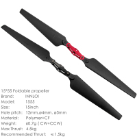 E15英寸折叠螺旋桨17