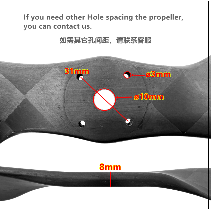 2812碳纤维直桨12