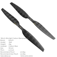 英1865碳纤维桨叶13