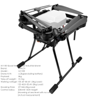 英X1100四轴行业应用机25