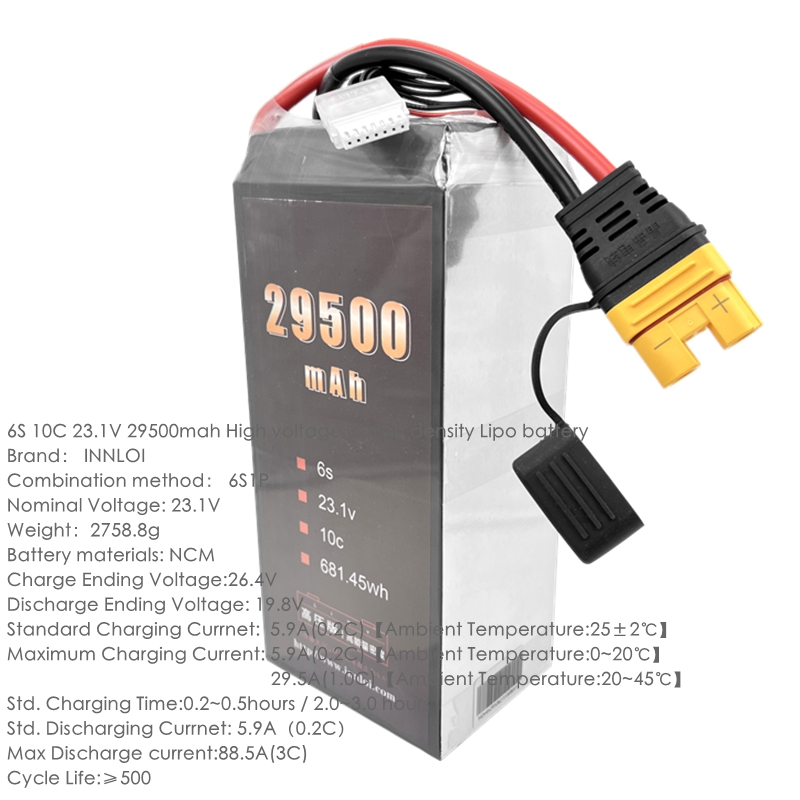 英6S29500mah高压高密度battery11