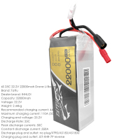 英6S22000mah电池7