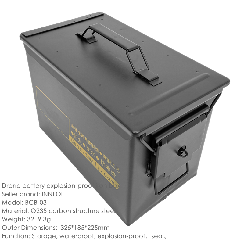 英特大号防爆箱23