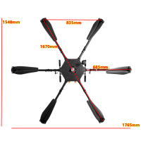 V1650六轴行业无人机14