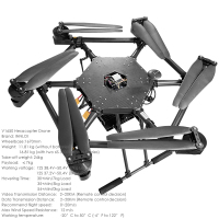 英V1650六轴行业无人机19