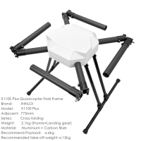 英X1200四轴铝合金机架21