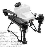 英H1500四轴植保机2526