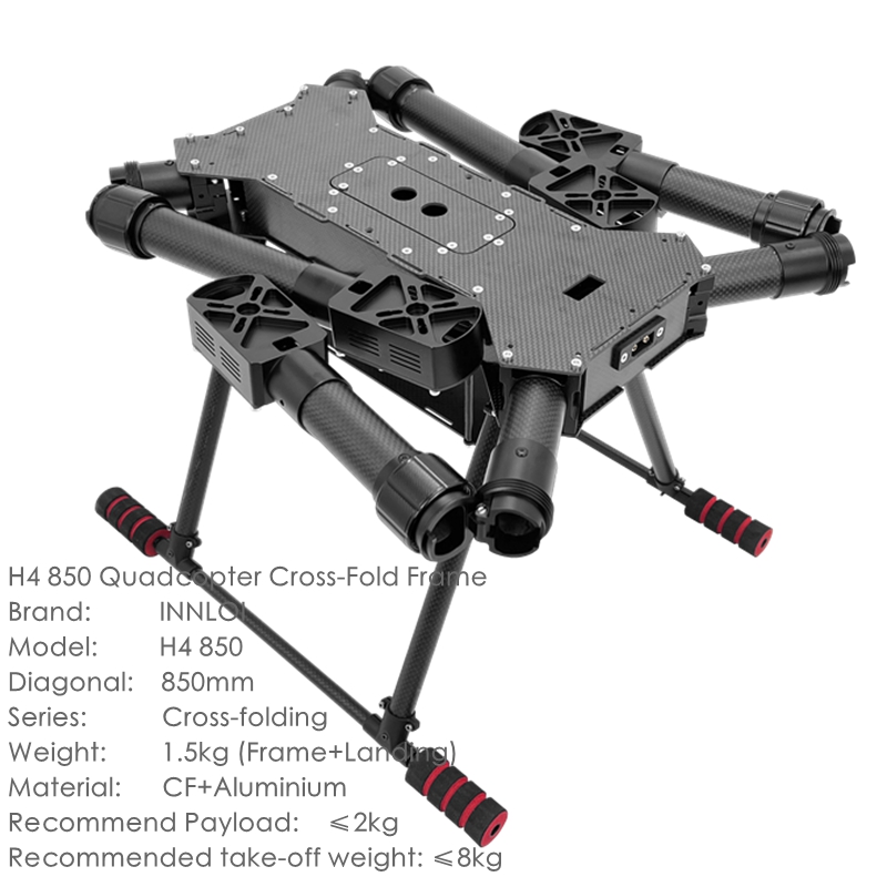 英H4850mm四轴机架17