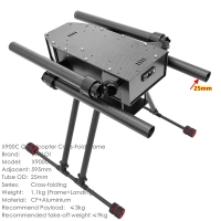英X900碳纤维机架27
