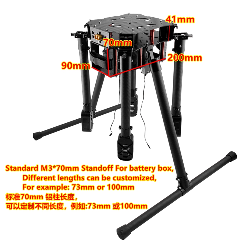 X770四轴碳纤维机架26