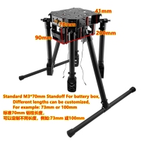 X770四轴碳纤维机架26