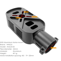 英25mm铝电机座V215