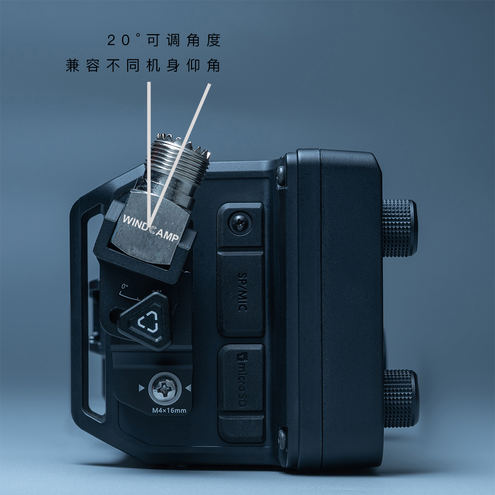 RC-2 Antenna Support-WINDCAMP Technology Co., Ltd.