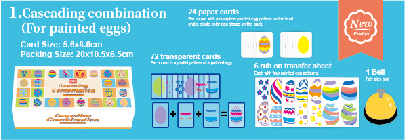 寻找彩蛋-新包装-01-01