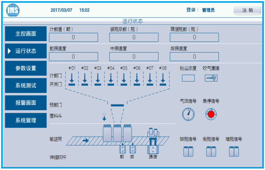 TIM图片20180327114520