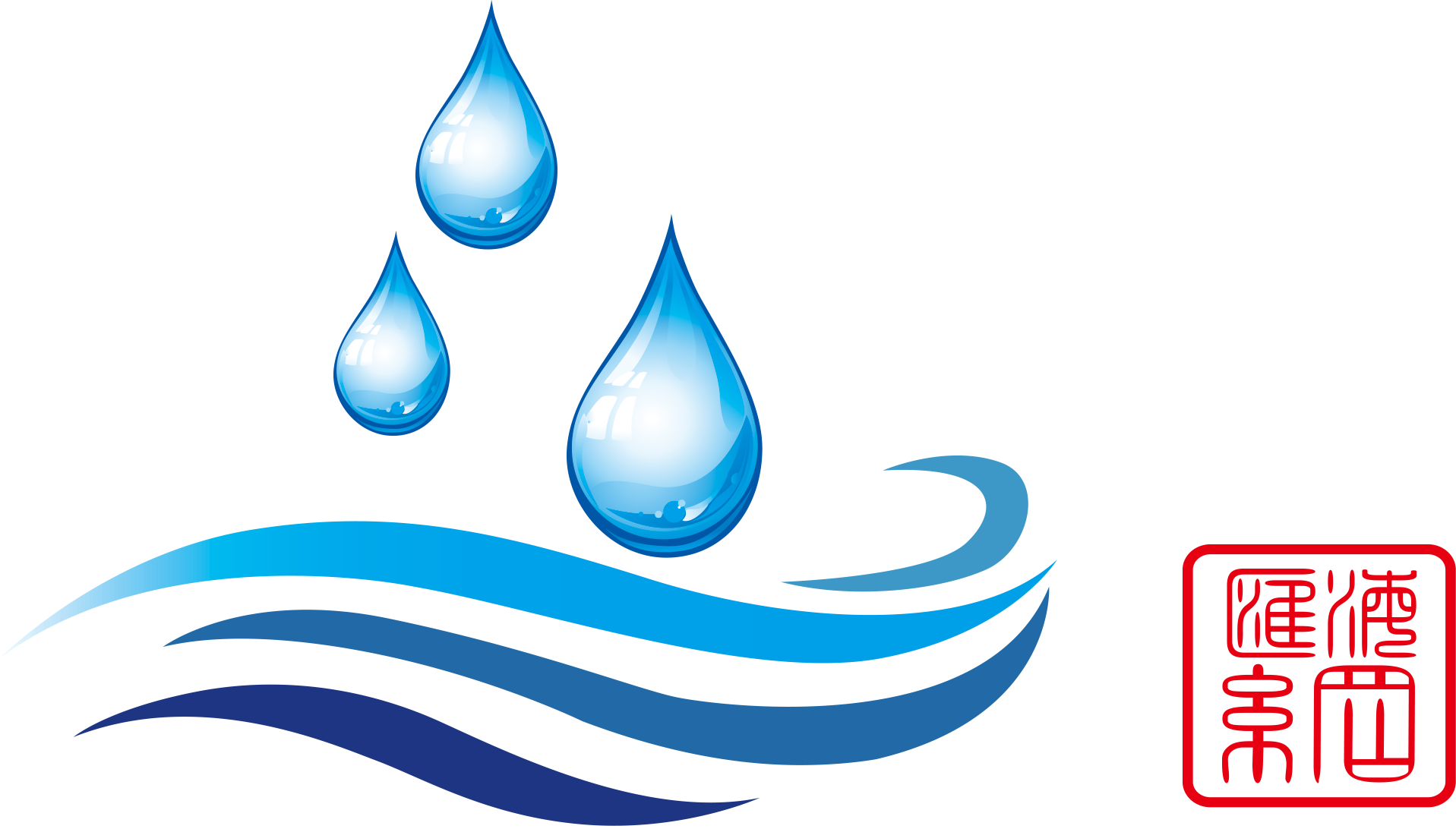 汇海网LOGO-印章无白色圆png格式透明底