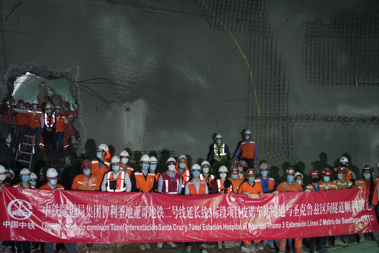 Logro Alcanzado conexión Túnel Interestación Santa Cruz y Túnel Estación Hospital el Pino del Tramo 3 Extensión Línea 2 Metro de Santiago CRTG