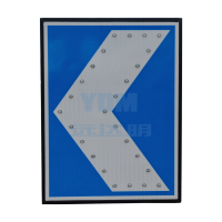 长方形600x800导流牌06