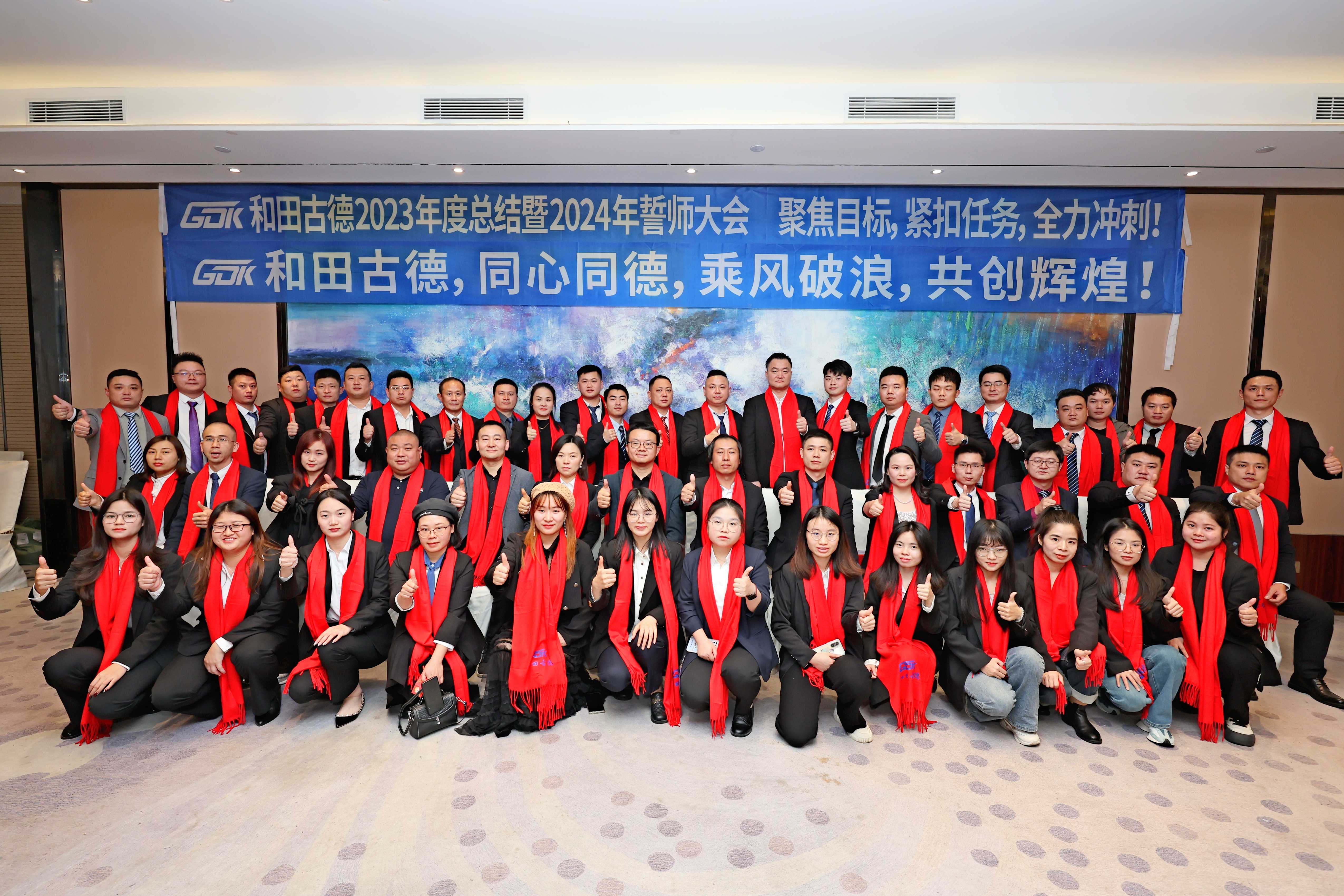 Standing at the end of 2023, we look back at the past with emotion. In the past year, we had laughter and tears; we had successes and failures; we cherished the old friends and also met new friends; all in all, we have experienced many changes, but we have never stopped moving forward.