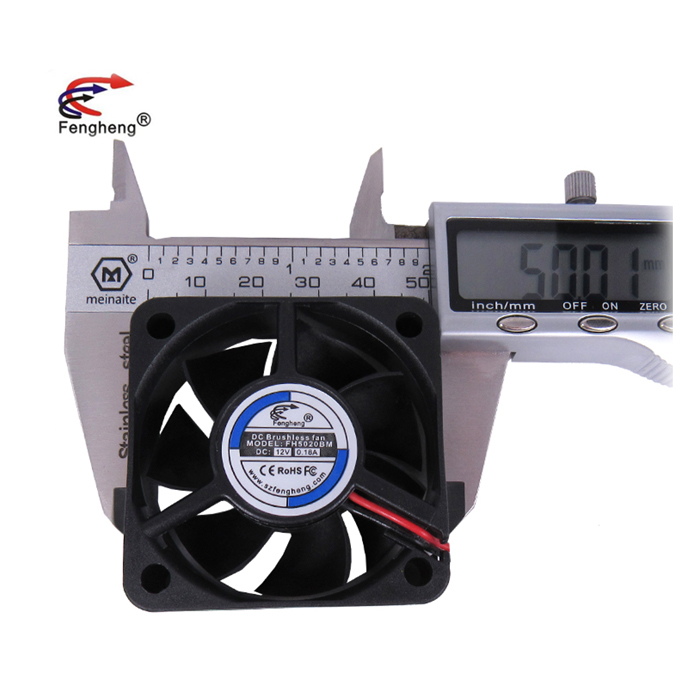 50mm直流风扇