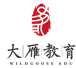 267 大雁教育科技（杭州）有限公司