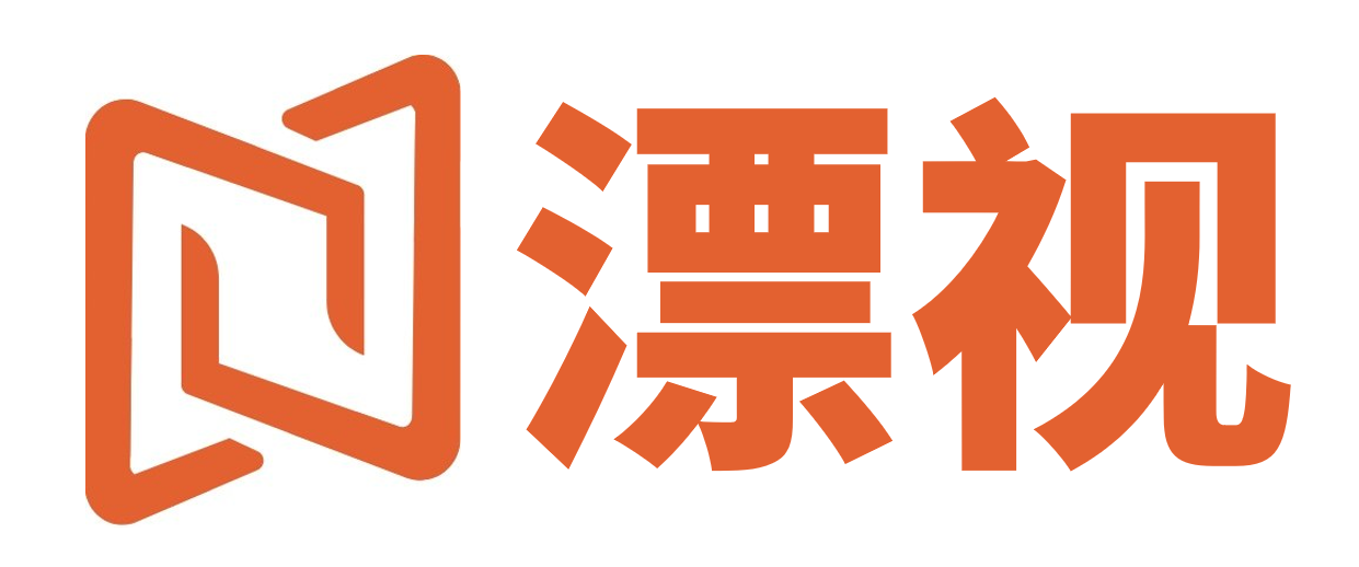 284 上海漂视网络股份有限公司