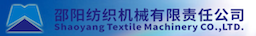325 邵阳纺织机械有限责任公司