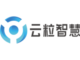 338 云粒智慧科技有限公司