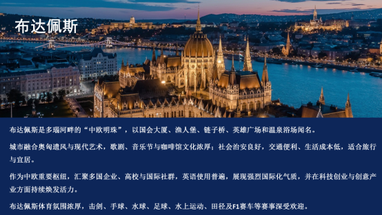 C:\Users\Administrator\Desktop\体育大学招生简章2026 1\新建文件夹\图片压缩20260204\体育大学招生简章2026 1_04.png