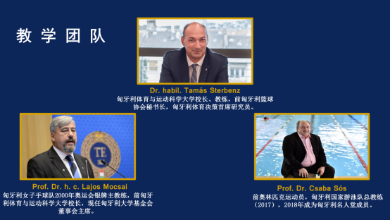 C:\Users\Administrator\Desktop\体育大学招生简章2026 1\新建文件夹\图片压缩20260204\体育大学招生简章2026 1_09.png