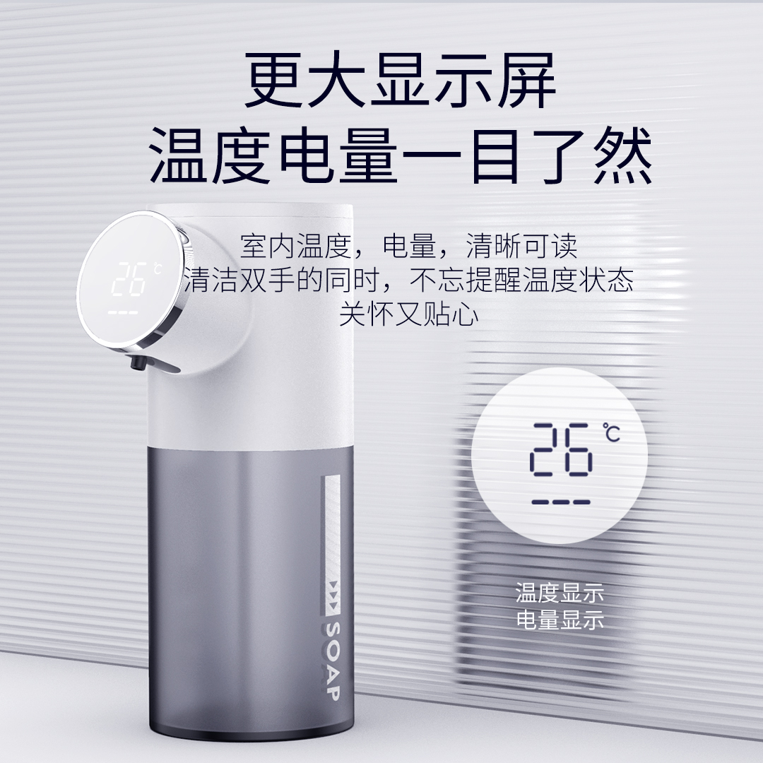 D101主图_03