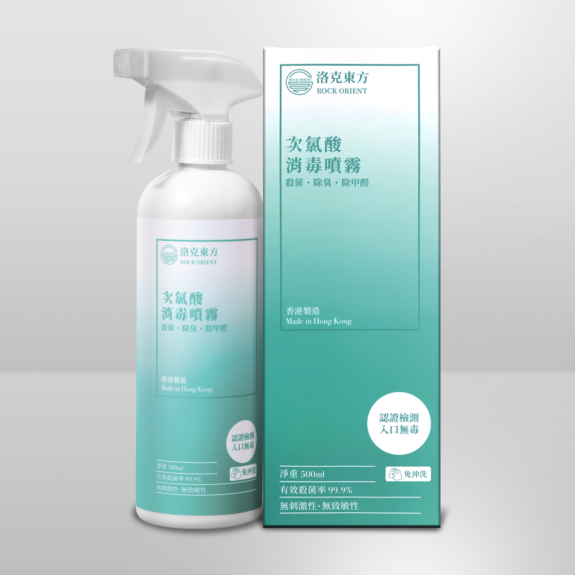 RO500mlboxwithbottle