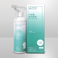 RO500mlboxwithbottle