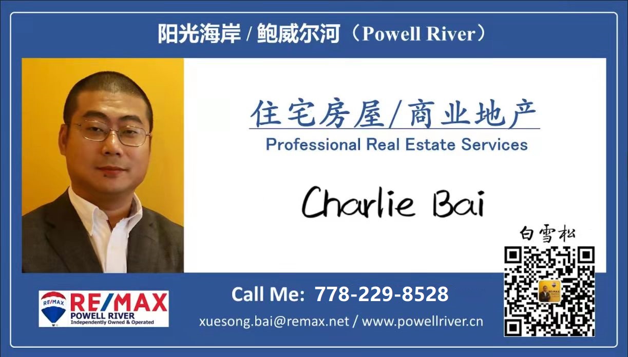 Meeting with Powell River Mayor