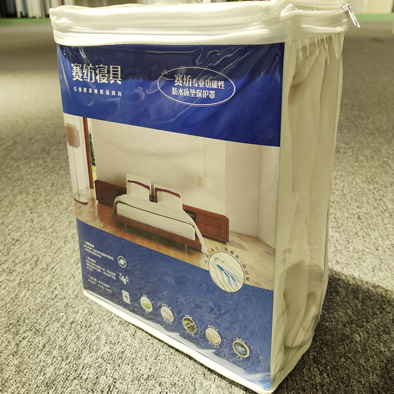 mattressprotectorZJSFM2105