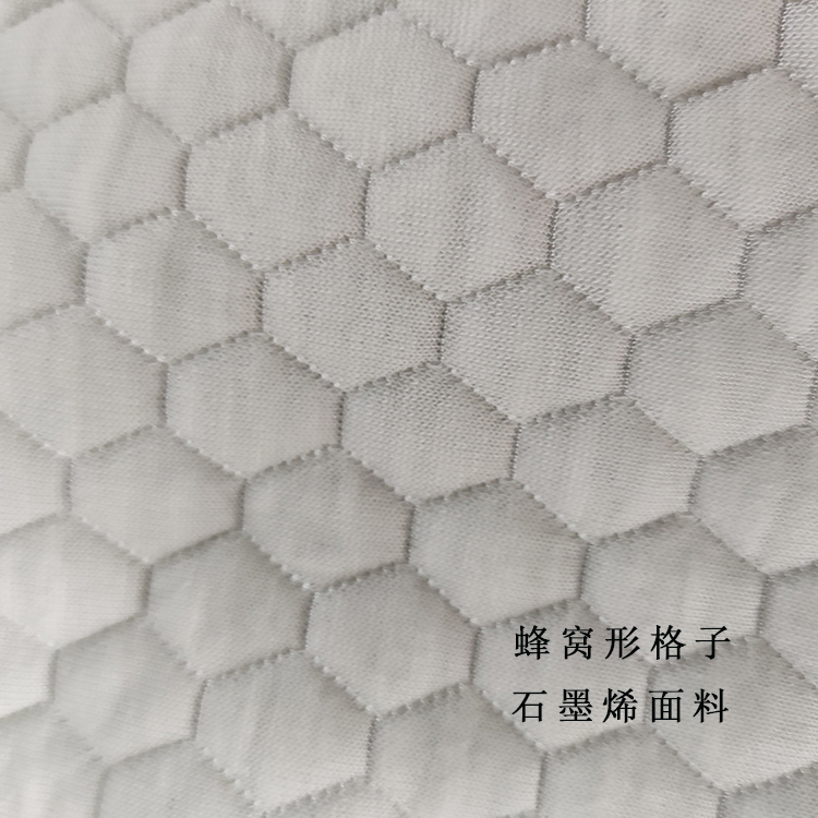 石墨烯ZJSF7002.2详情图