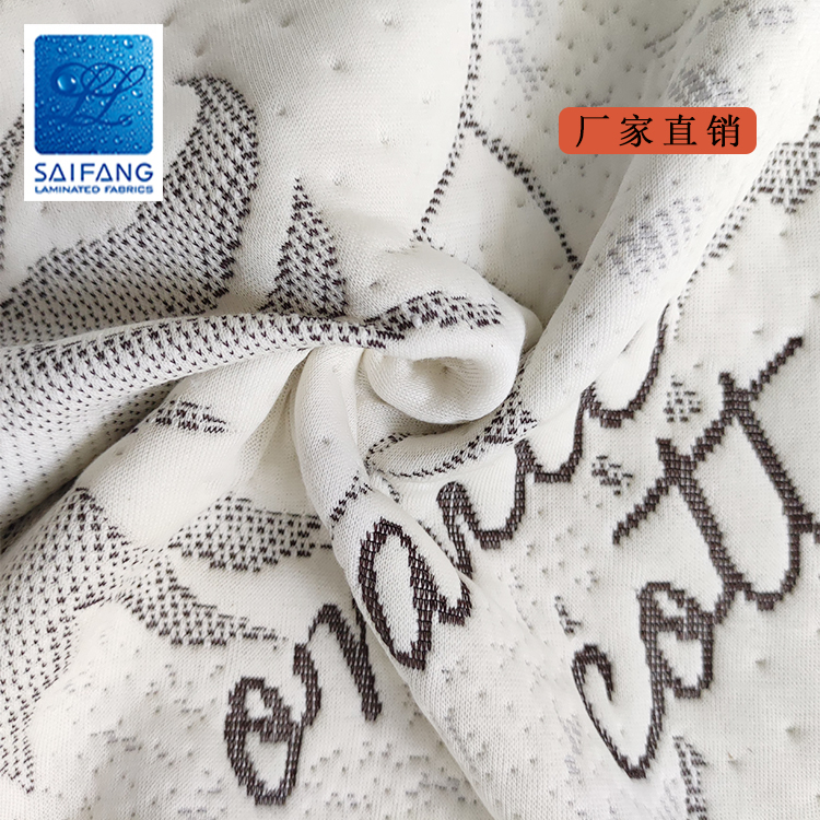 有机棉空气层2756.1主图