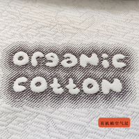 有机棉空气层2762.3