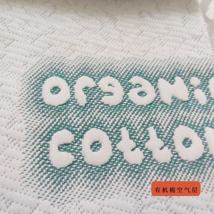 有机棉空气层2762.4